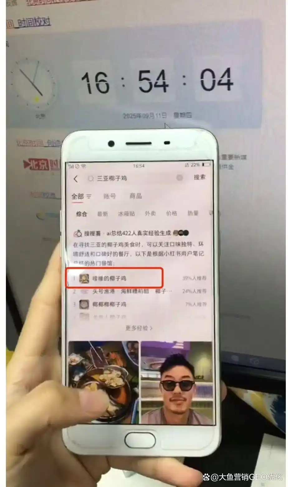 楚雄小红书ai优化排名